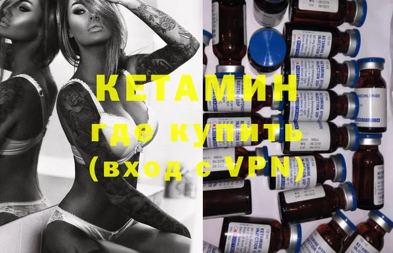 КЕТАМИН ketamine  Новый Оскол 