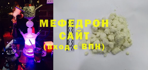 винт Белокуриха